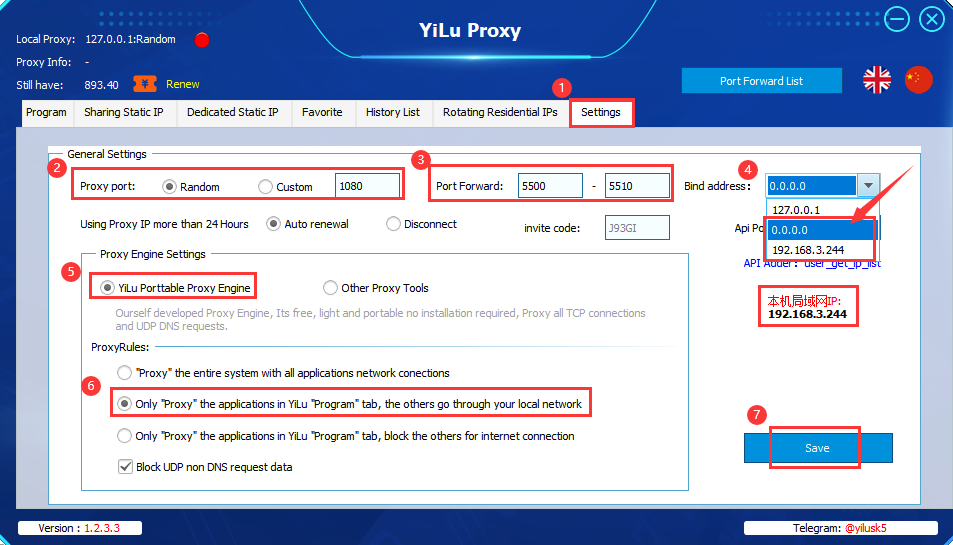 YiLu cross-computer usage-LAN multi-port forwarding